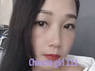 Chinese_girl_111