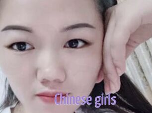 Chinese_girls