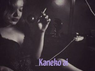 Kaneko_ai