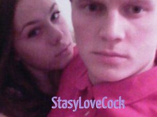 StasyLoveCock